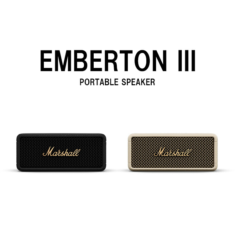 楽天市場】【レビューでプレゼント】EMBERTON3 EMBERTON III