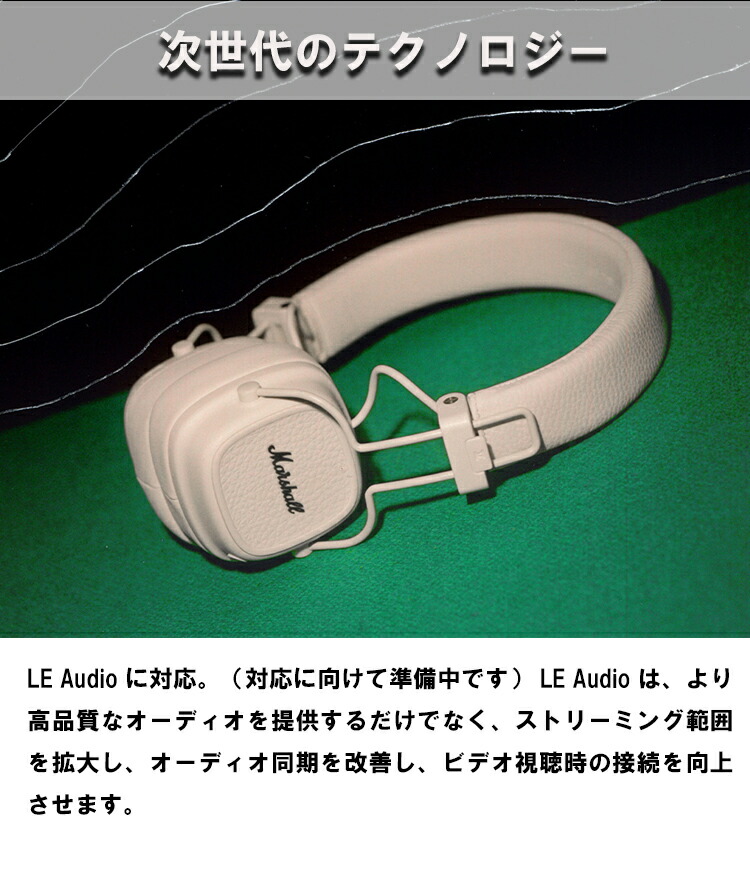 楽天市場】【レビューでプレゼント】MAJOR V ワイヤレス ヘッドホン