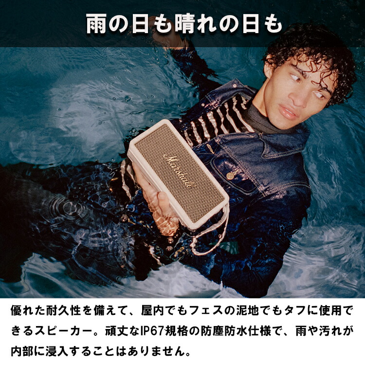 楽天市場】【レビューでプレゼント】MIDDLETON bluetooth スピーカー