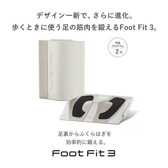 楽天市場】正規販売店 シックスパッド フットフィット3 SE-BZ-02A MTG