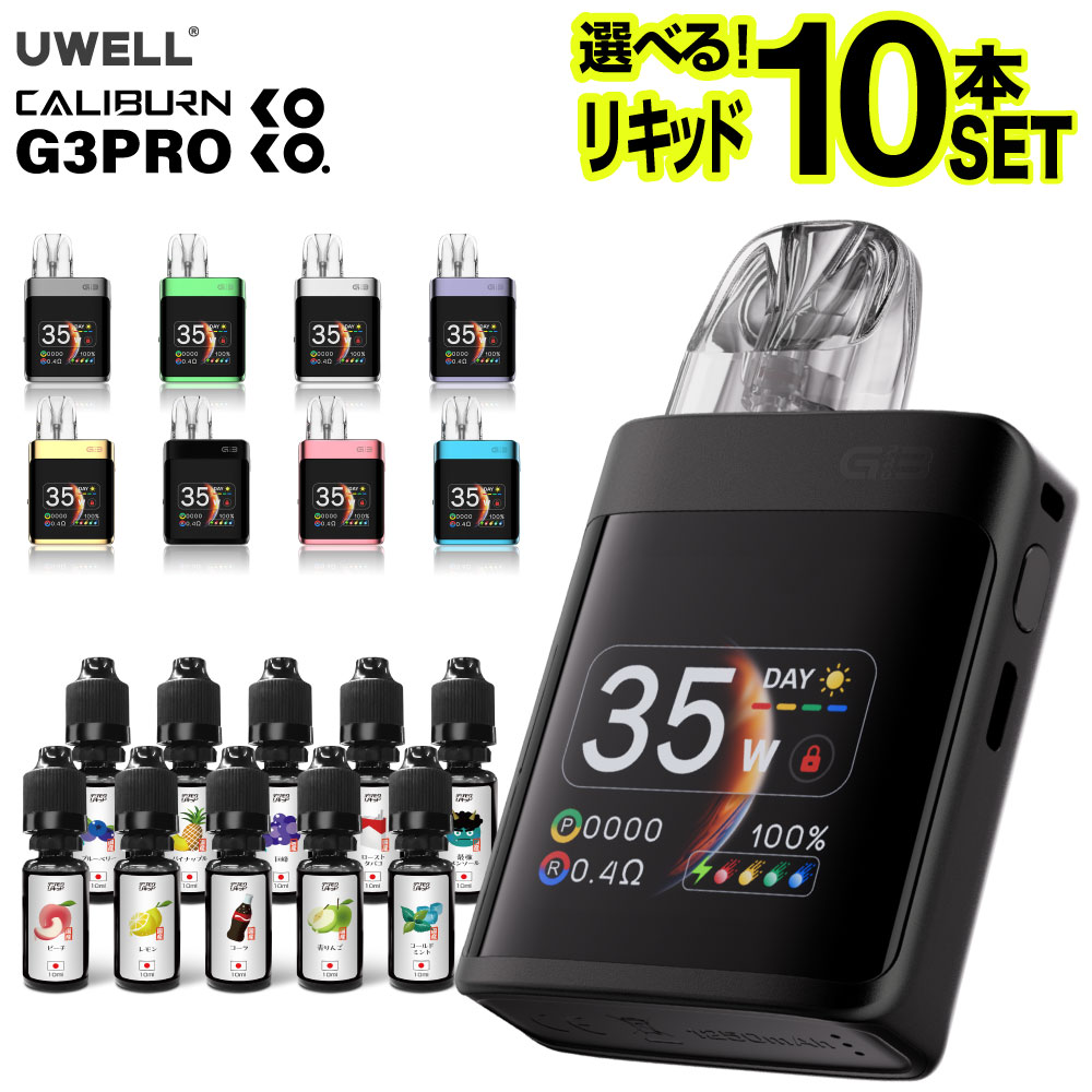楽天市場】電子タバコ タール ニコチン0 スターターキット UWELL