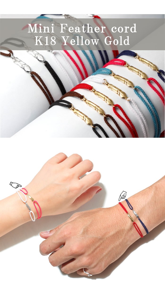 楽天市場】シンパシーオブソウル ブレスレット フェザー コード