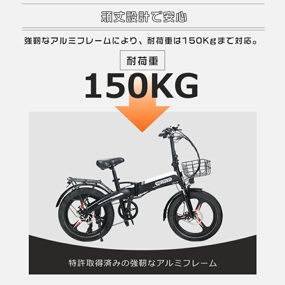 楽天市場】2026 人気商品 電動アシスト自転車 20インチ 折り畳み