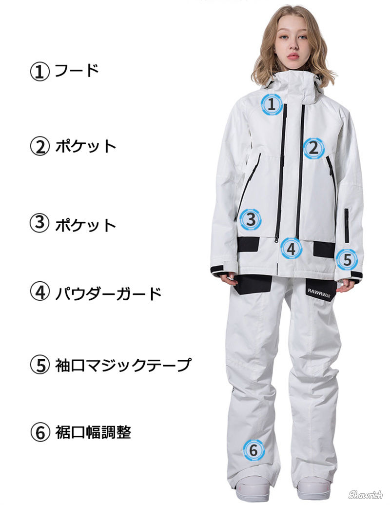 楽天市場】送料無料 スノーボードウェア 上下セット セットアップ