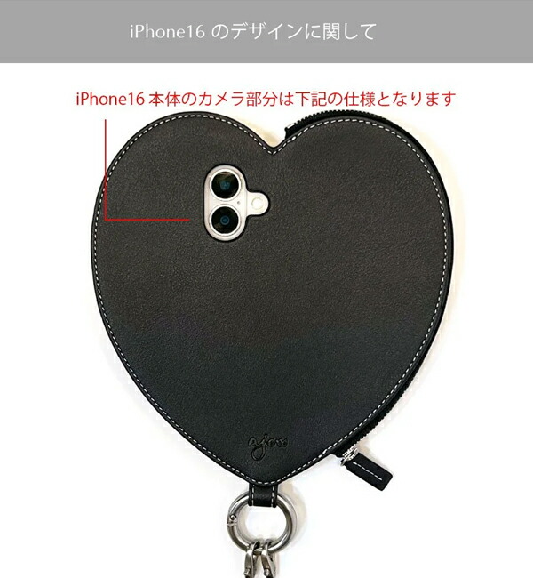 楽天市場】【即納】【iPhone対応】 エジュー ajew dress HEART case