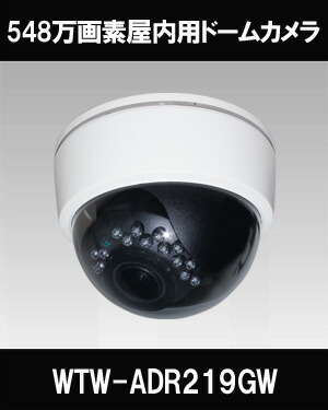 楽天市場】【期間限定!ﾎﾟｲﾝﾄUP】【送料無料】 548万画素AHDシリーズ