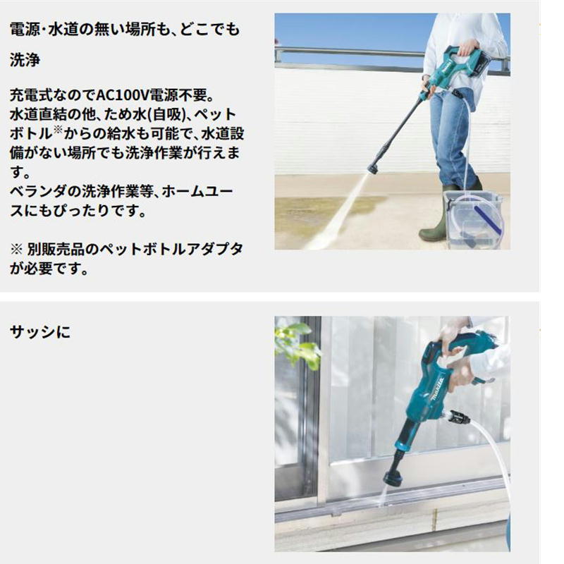 楽天市場】＼楽天ランキング入賞／ マキタ(makita) MHW180DZ 充電式
