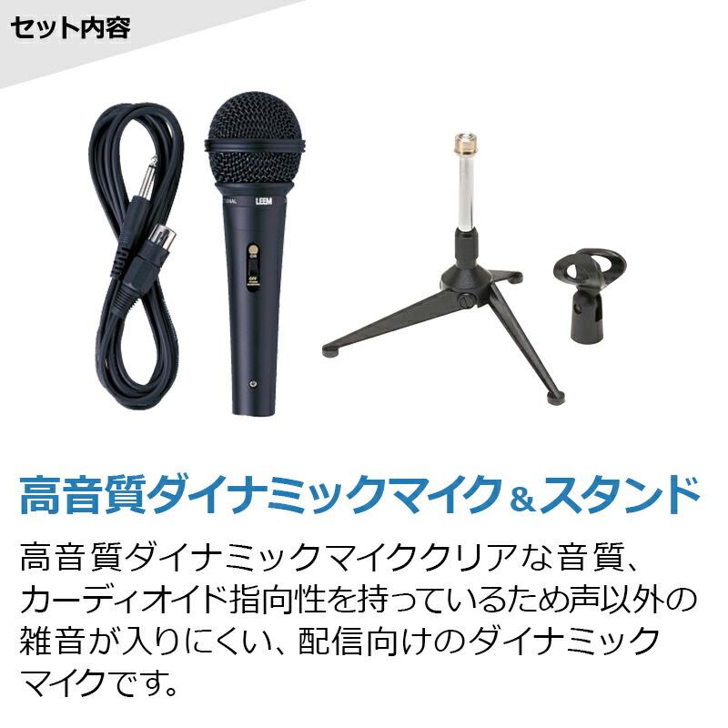 楽天市場】Roland GO:MIXER PRO-X かんたん配信セット 歌ってみた 弾い