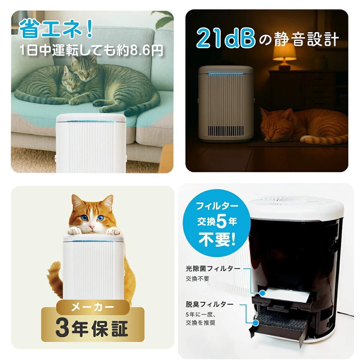 楽天市場】ブルーデオS にゃんこモデル 脱臭除菌機 Bluedeo マスク