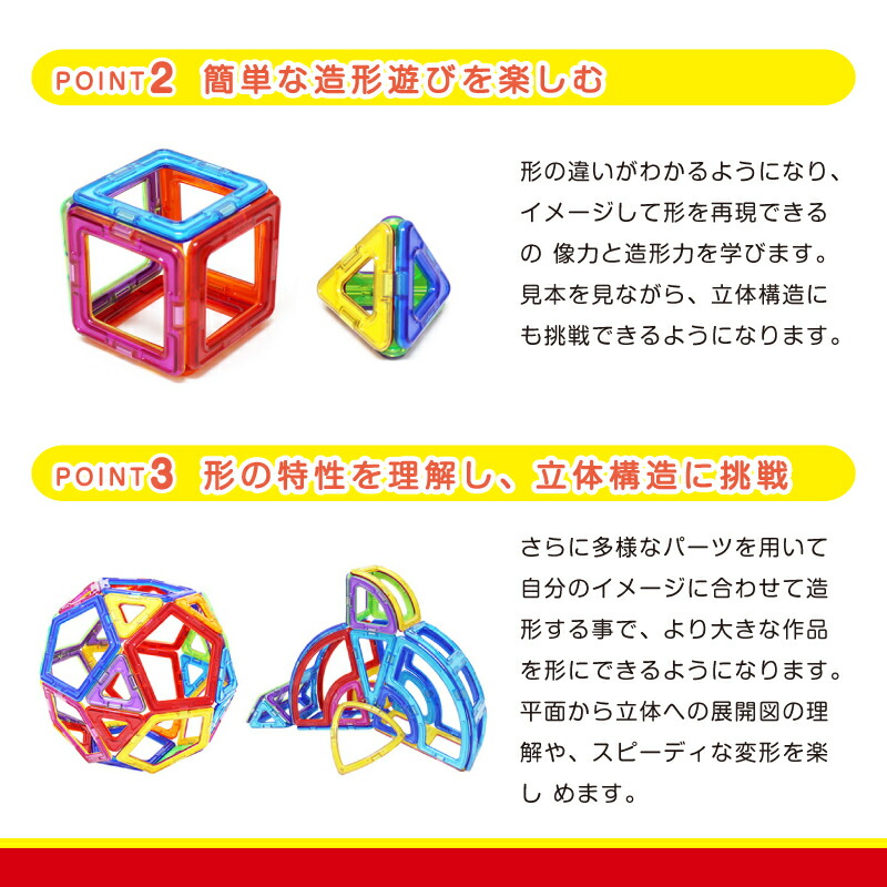楽天市場】マグフォーマー MAGFORMERS 豪華 62ピースセット MAGFORMERS