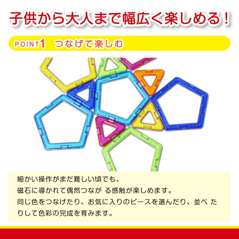楽天市場】マグフォーマー 62ピースセット MAGFORMERS スタンダード
