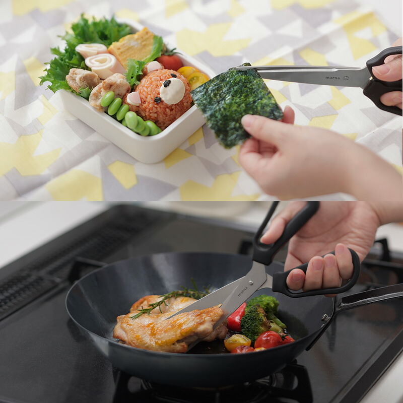 楽天市場】【ポイント5倍】マーナ 12時まで当日出荷 キッチンバサミ