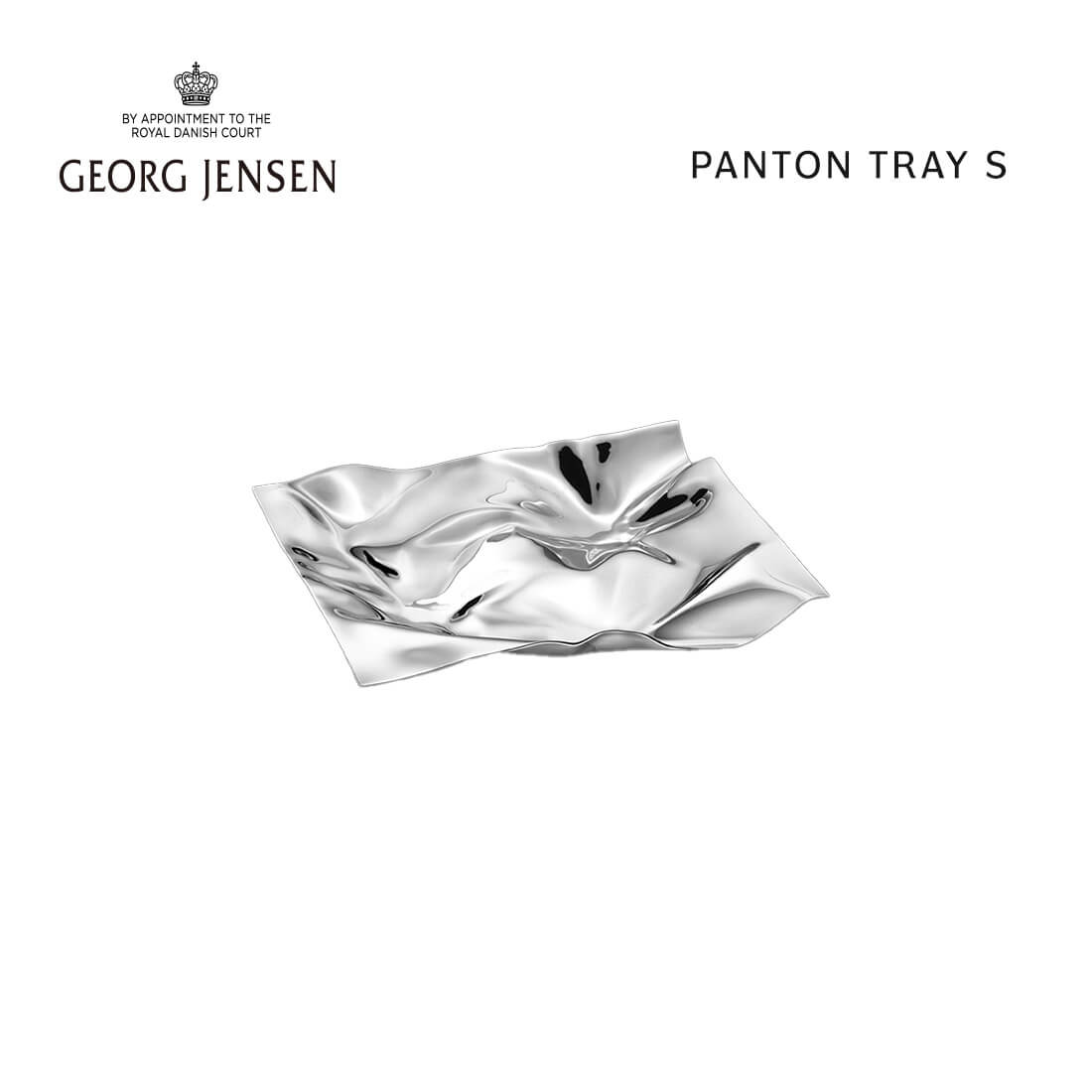 楽天市場】Georg Jensen ジョージ ジェンセン PANTON TRAY S パントン