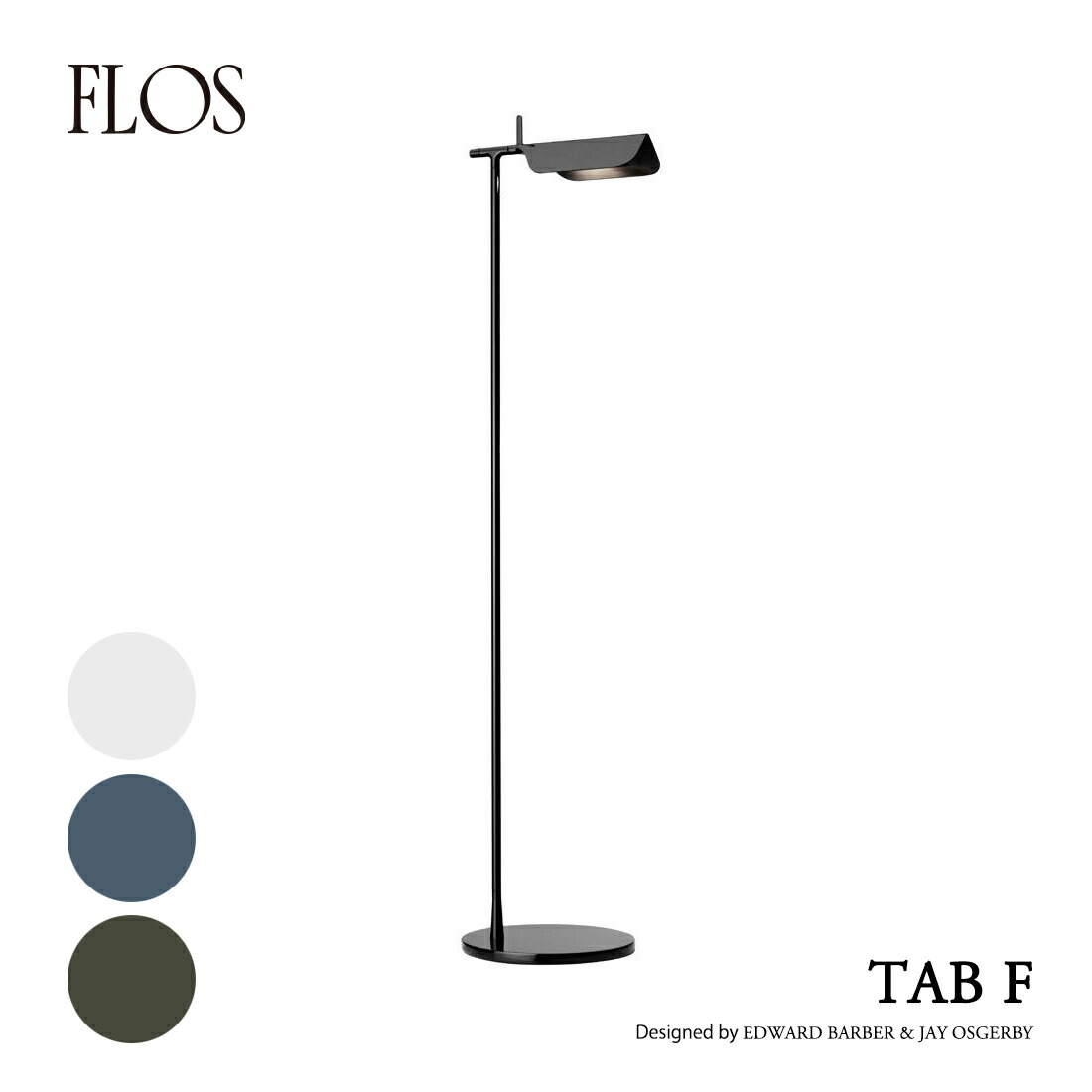 783 FLOS フロア照明 LED スタンド TAB F ブラック ヤマギワ 783 FLOS