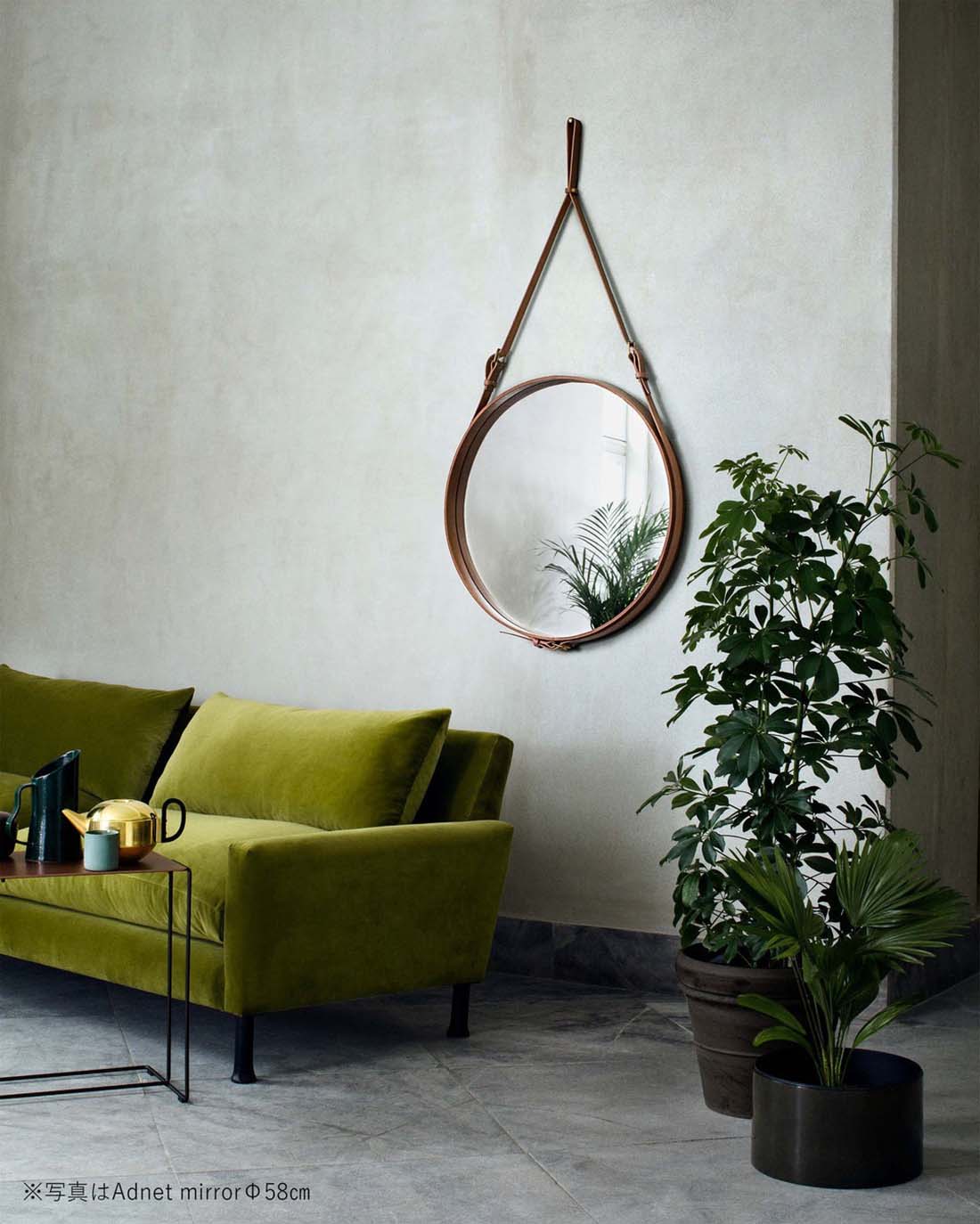 楽天市場】GUBI グビ Adnet Mirror circular アドネミラー 円形 Φ45cm