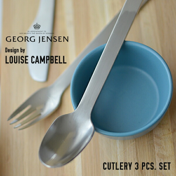 楽天市場】Georg Jensen ジョージ ジェンセン LOUISE CAMPBELL
