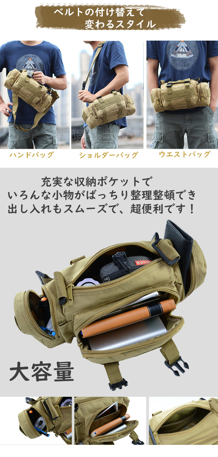 楽天市場】ウエストバッグ メンズ ミリタリー 防水 3WAYバッグ 多機能