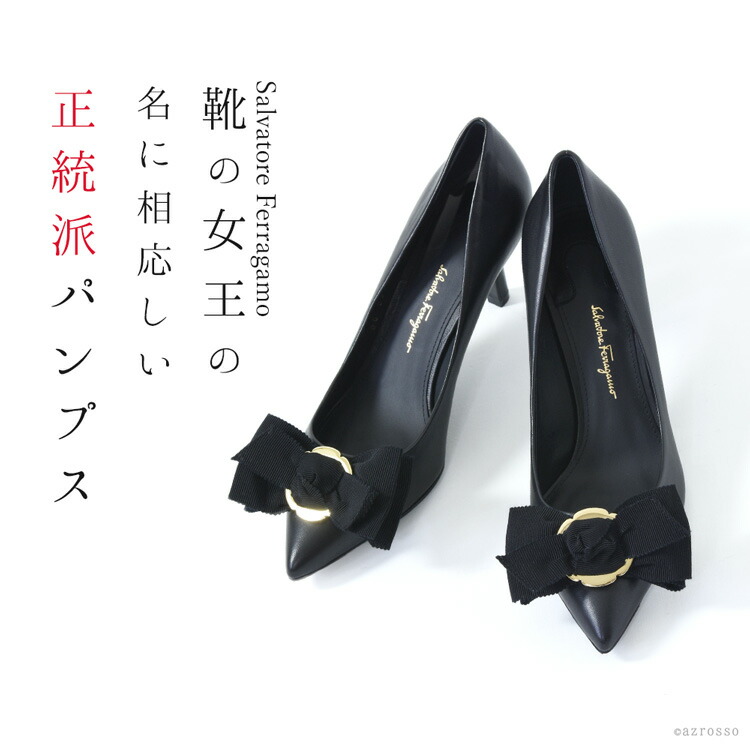 楽天市場】フェラガモ パンプス ポインテッド Salvatore Ferragamo 靴