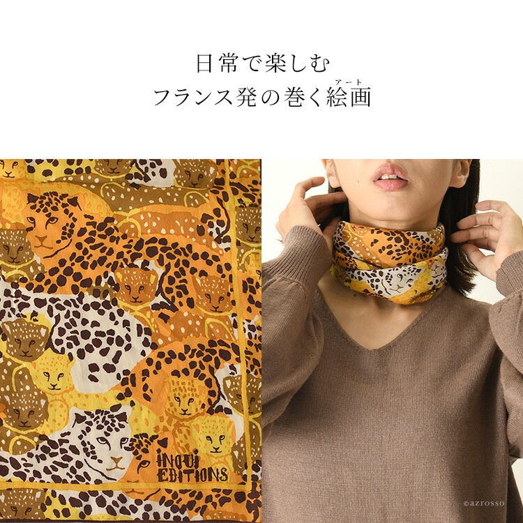 楽天市場】イヌイエディションズ スカーフ シルク イエロー 綿 正方形