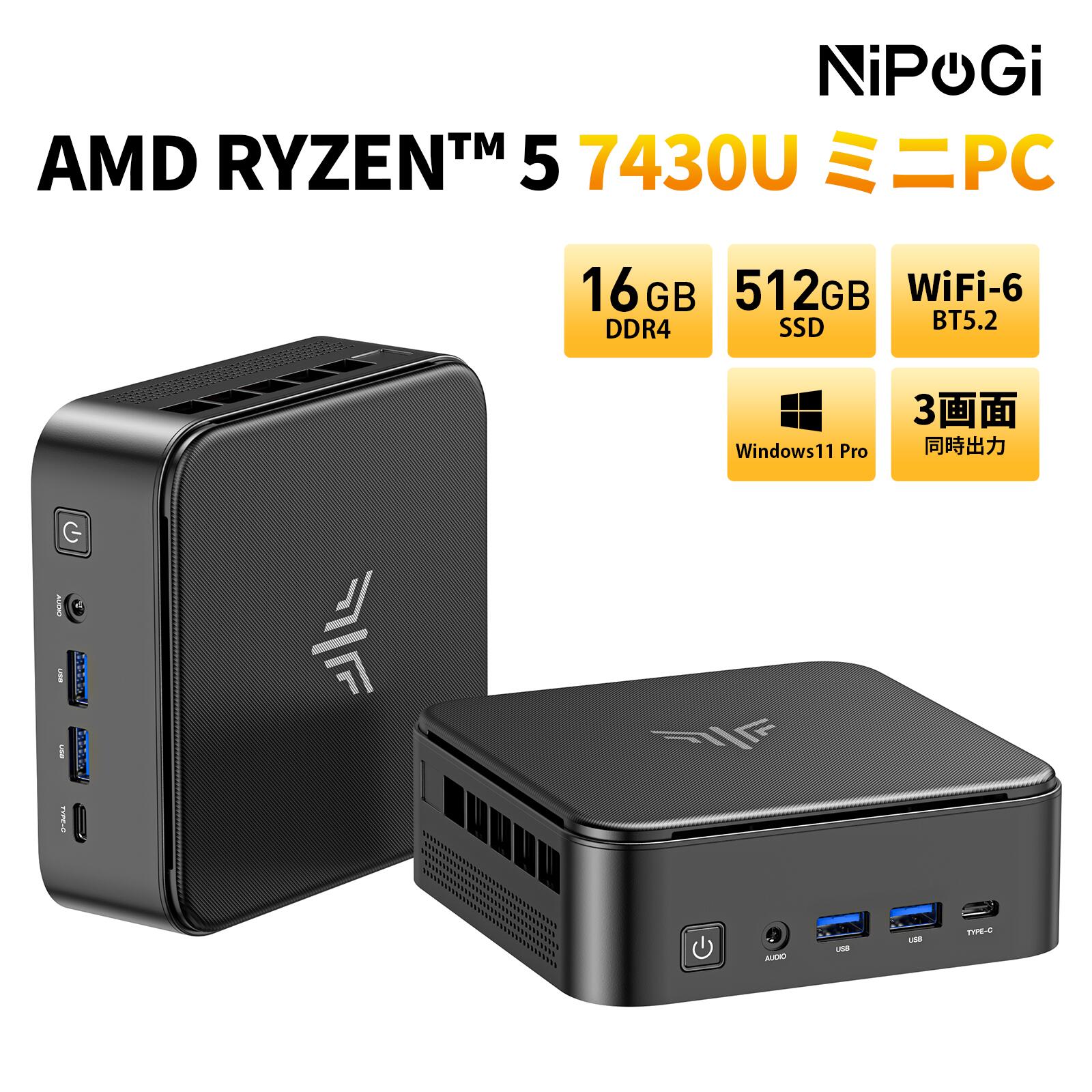 楽天市場】【SS期間限定22%オフ】 ゲーミング AMD Ryzen 5 7430U/7730U