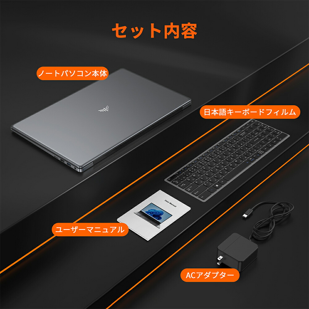 楽天市場】【2026初売り20％OFF】【N150発売~Office搭載】Intel最新