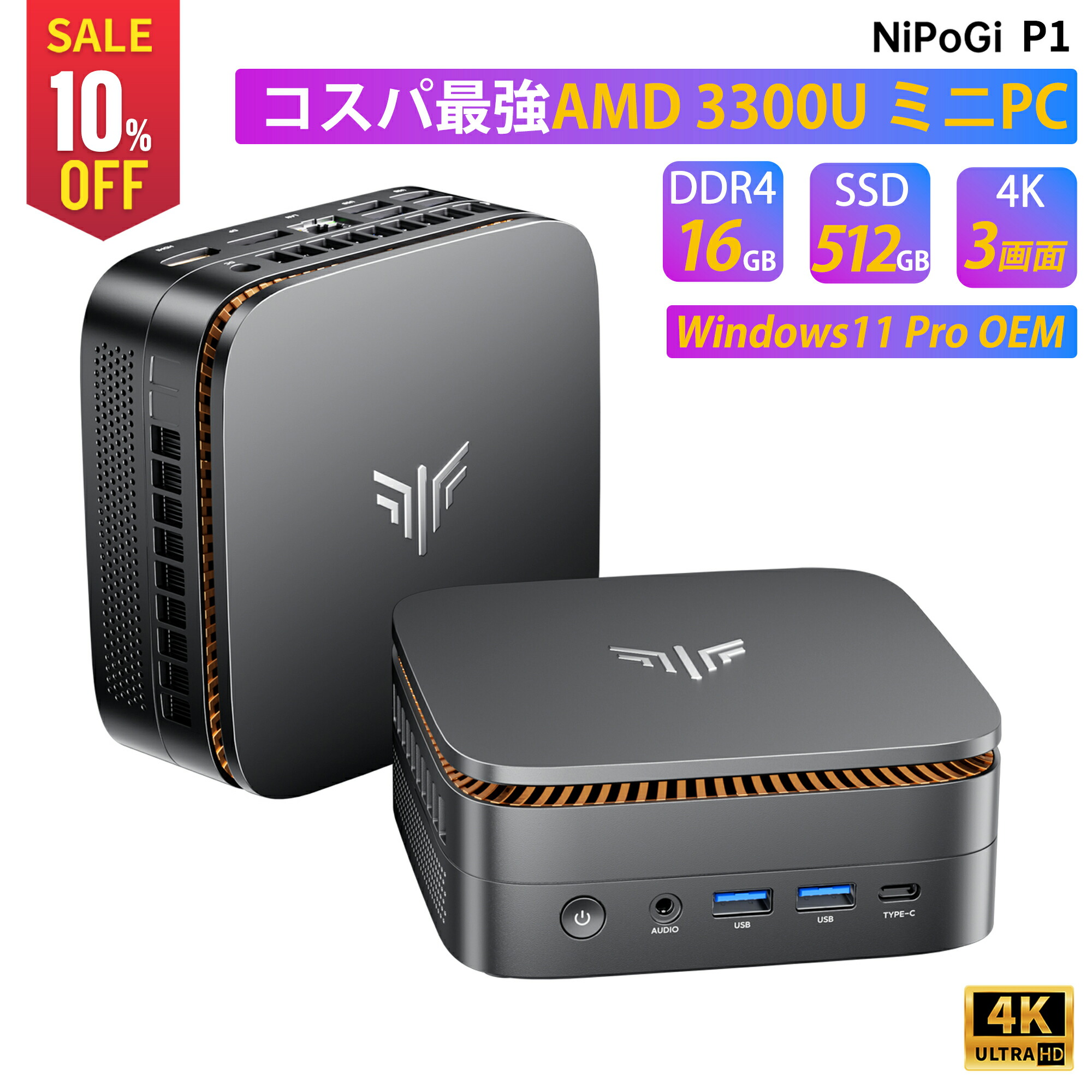 楽天市場】ミニpc n97（メモリ容量16GB）（パソコン｜パソコン・周辺