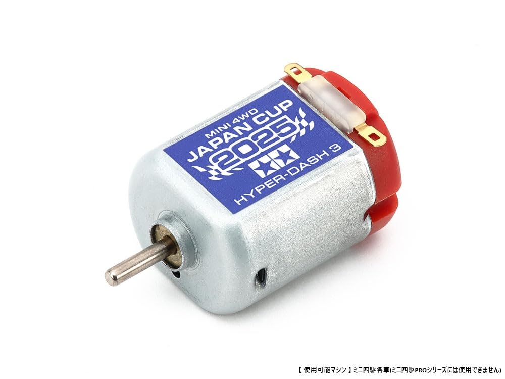 ホビー ミニ四駆 モーター」の人気商品一覧 | 安い商品を通販サイト