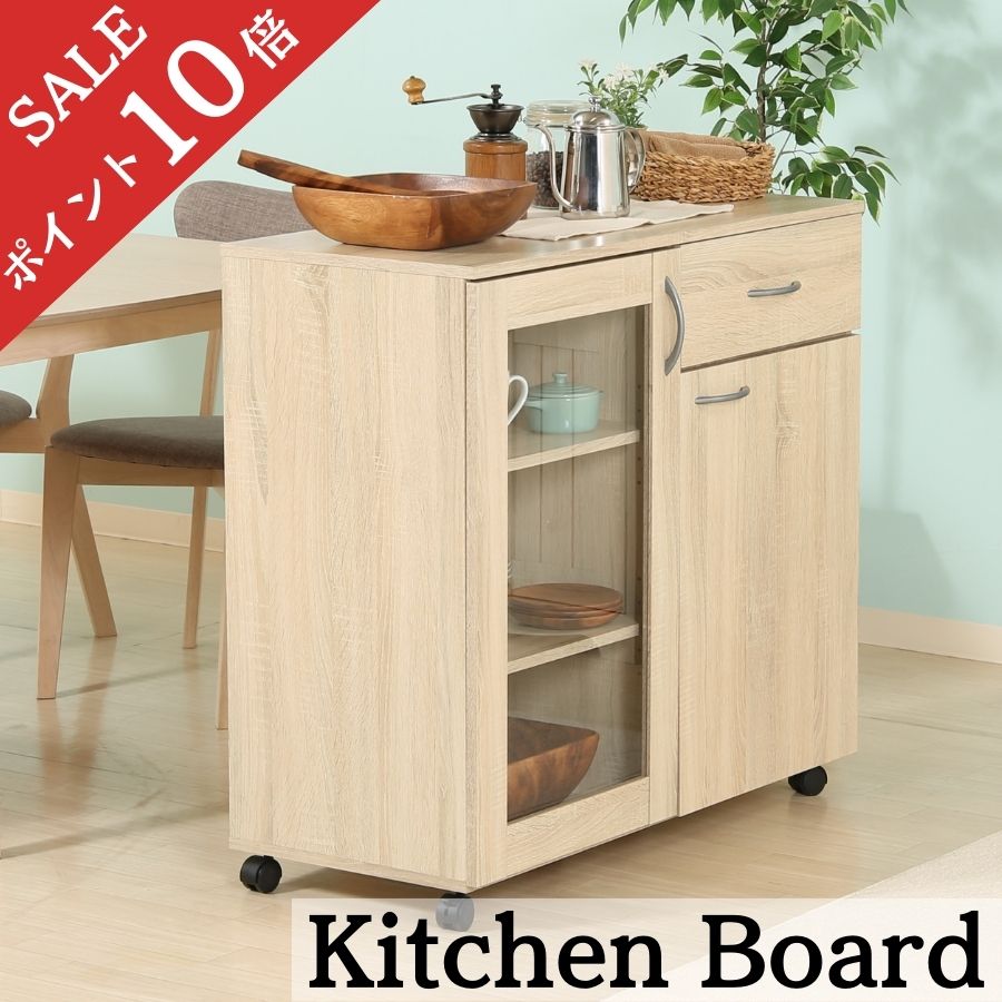 キッチンカウンター 90幅」の人気商品一覧 | 安い商品を通販サイト