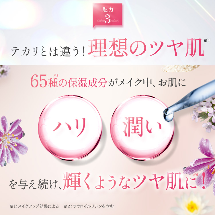 楽天市場】【公式】【レフィル1個/ケース1個】パーフェクトワン グロウ