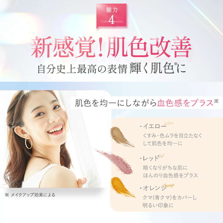 楽天市場】【公式】【レフィル1個/ケース1個】パーフェクトワン グロウ