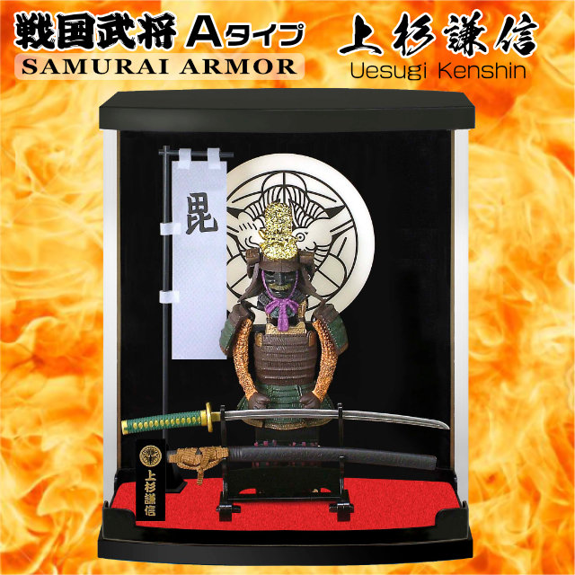 楽天市場】毘沙門天 越後の龍 上杉謙信 戦国武将 ARMOR SERIES-A