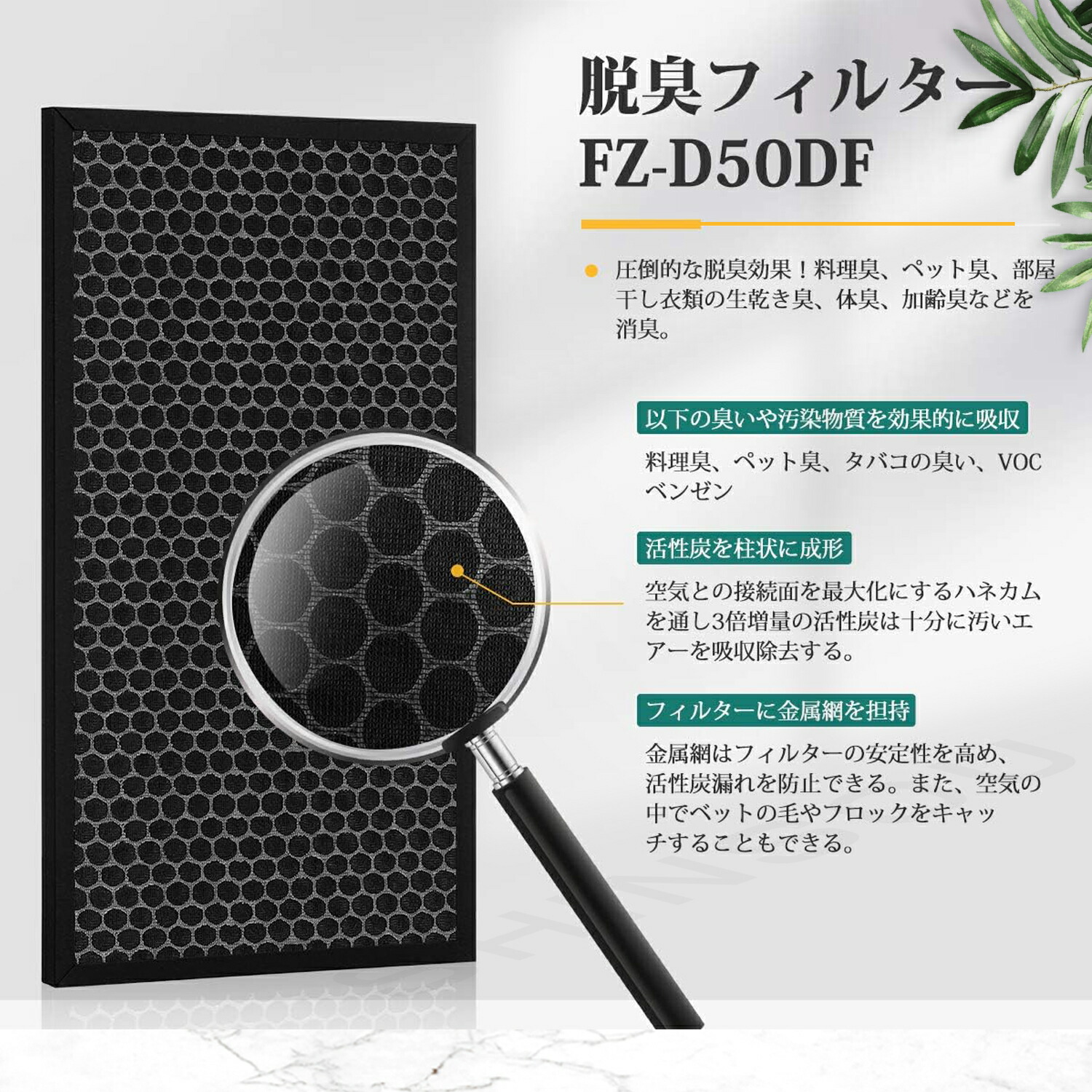 楽天市場】【☆全店舗ポイント5倍】 シャープ 空気清浄機 フィルター