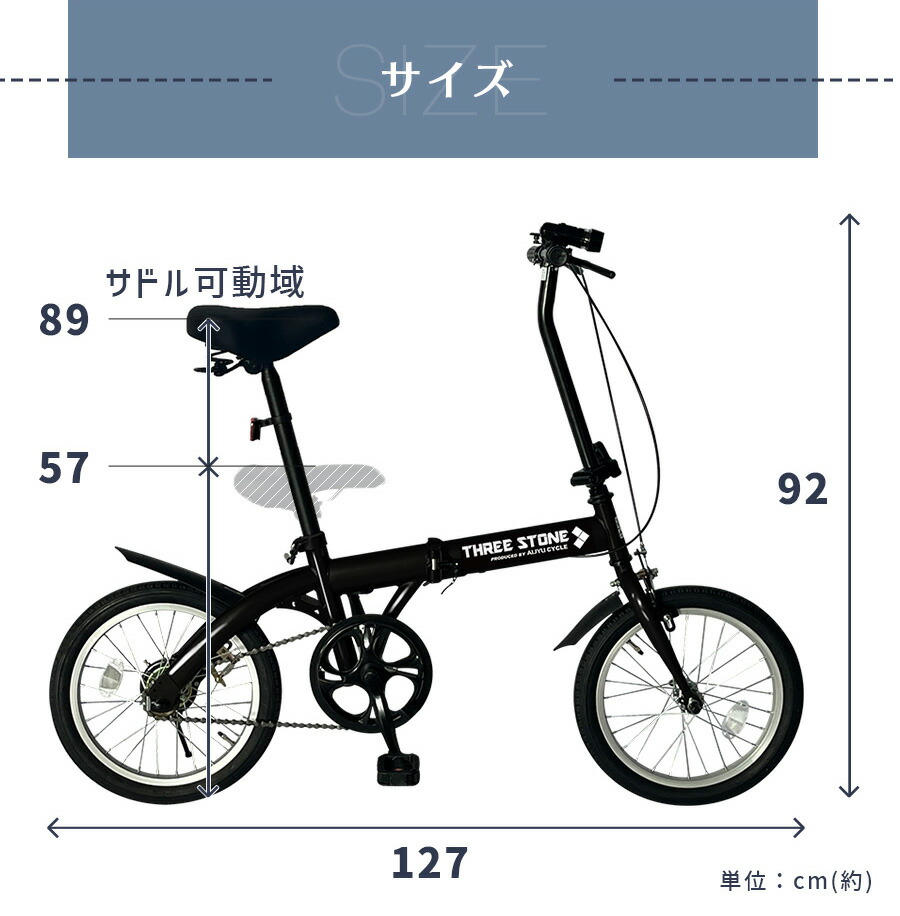 楽天市場】自転車 折りたたみ自転車 16インチ ［TS16］ ミニベロ 1段