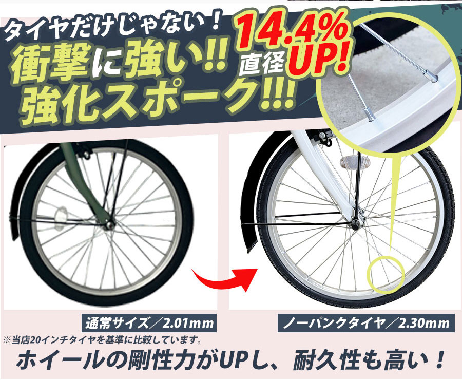 楽天市場】自転車 ノーパンク 折りたたみ自転車 20インチ ［AJ-08np