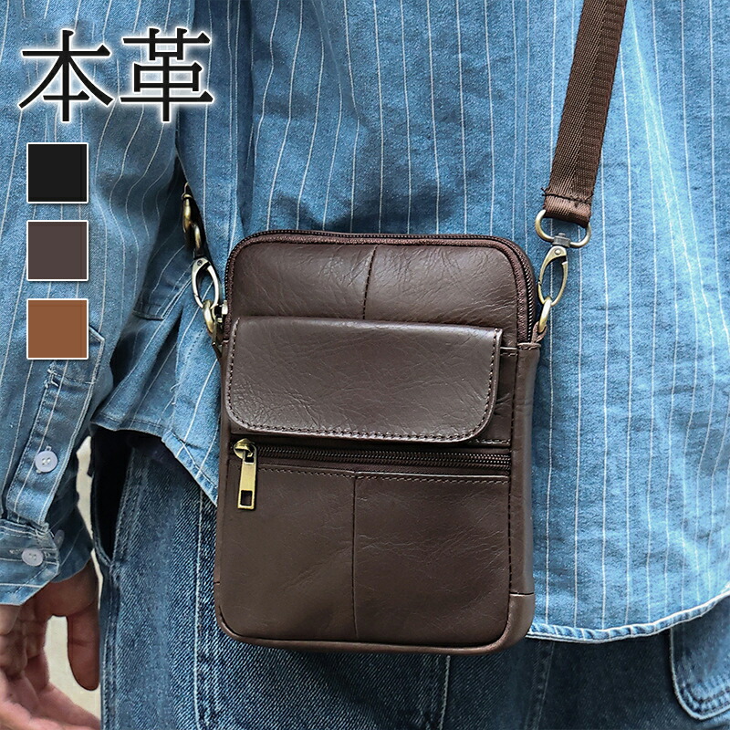 楽天市場】ショルダーバッグ 斜めがけバッグ メンズバッグ 本革 牛革