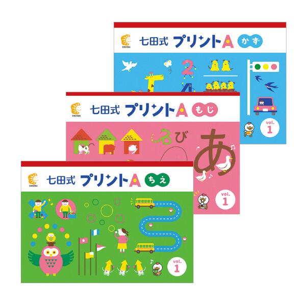 楽天市場】【幼児ドリル部門ランキング第1位】 学習参考書 問題集 ちえ