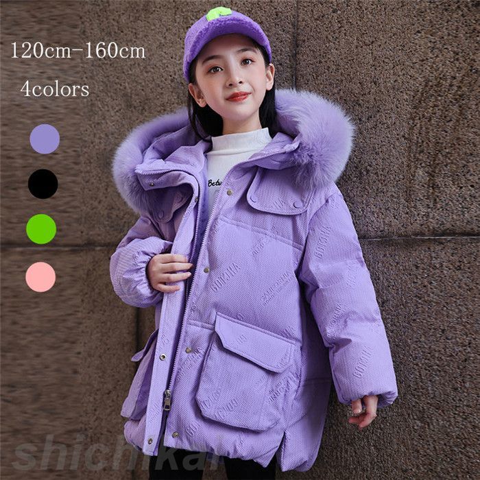 楽天市場】ダウンジャケット 子供服 ダウンコート ロング丈 女の子