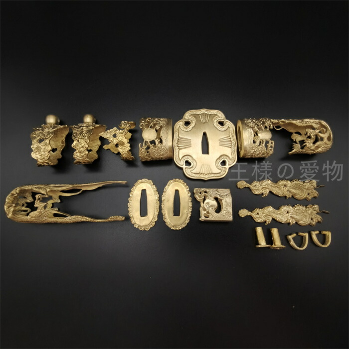 楽天市場】唐様大刀 水龍剣 刀鍔 目貫 縁頭 切羽 鐺 柄鞘一式金具 銅製