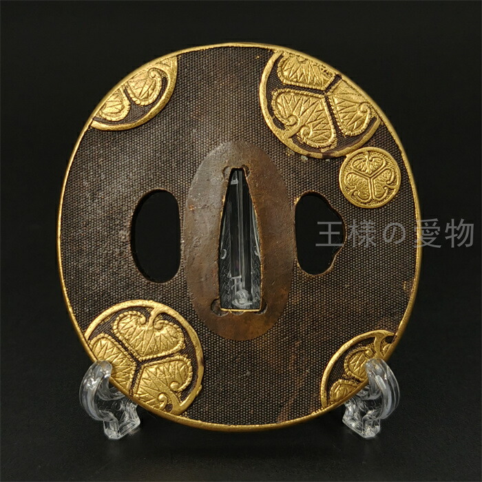 楽天市場】日本刀装具 刀鍔 家紋図 三つ葉葵 銅地 金工 細工 鍔 つば