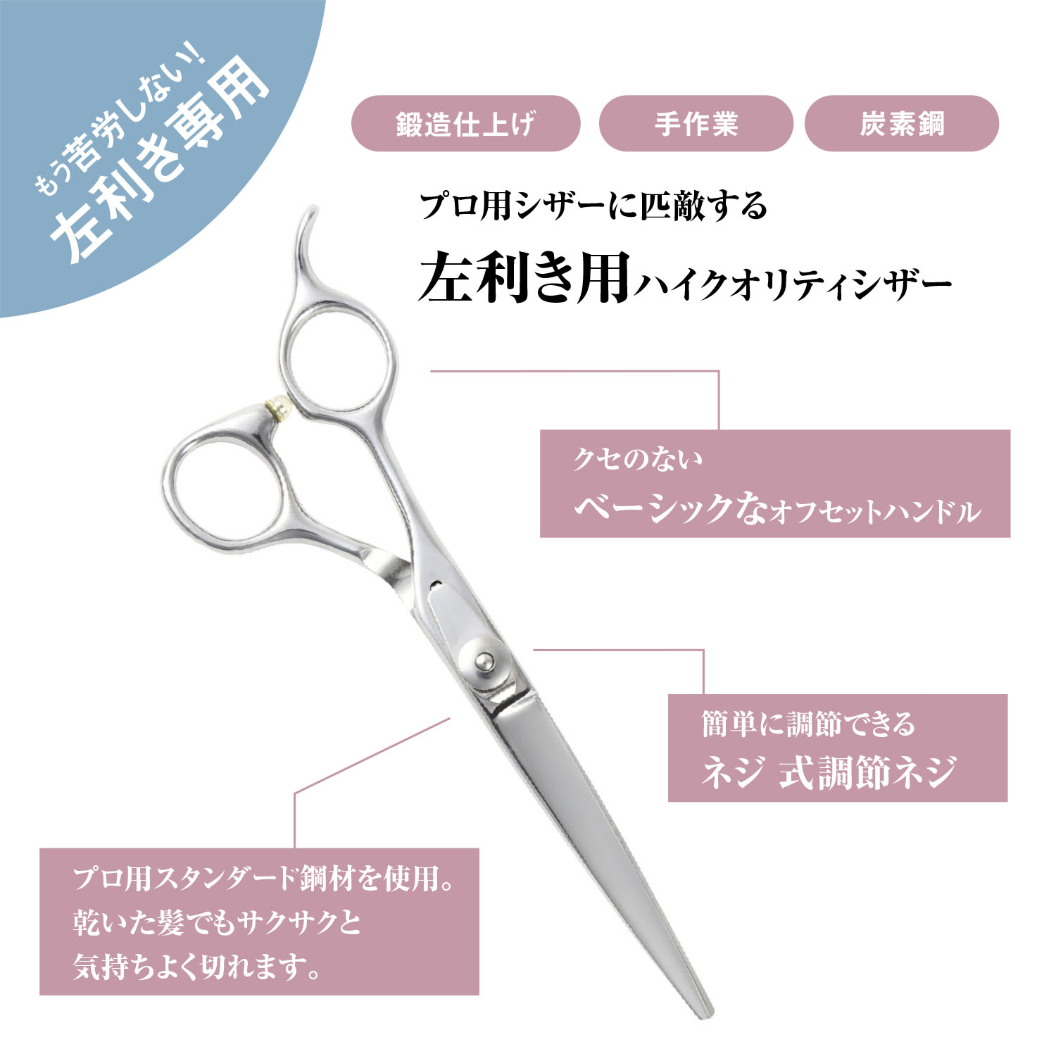 楽天市場】【送料無料】日本の鋏専門メーカー鍛造仕上 もう苦労しない
