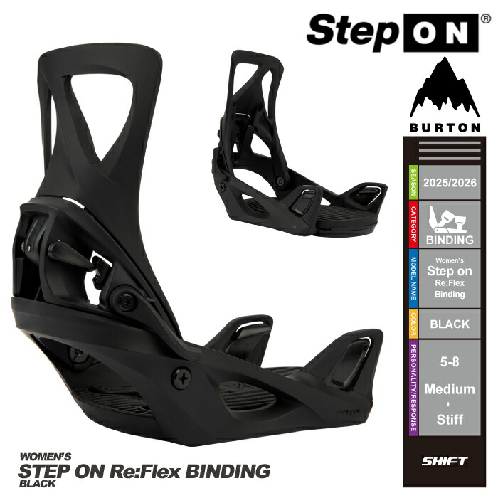 スノーボードビンディング バートン ステップオン」の人気商品一覧