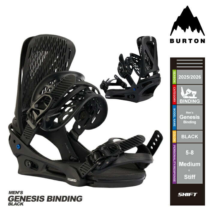 楽天市場】burton genesis x estの通販