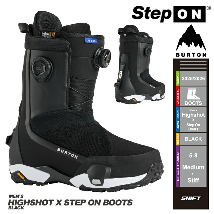 楽天市場】burton step on（靴サイズ（cm）25.5）の通販