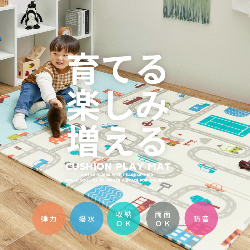 楽天市場】プレイマット 折りたたみ 赤ちゃん エクスシリーズ 【S/M/L