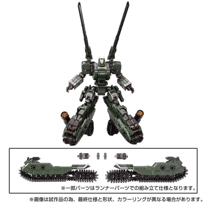 楽天市場】ダイアクロン トレッドヴァーサルター＜チャリオット
