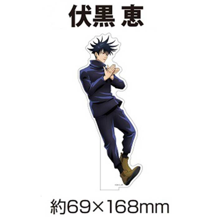 楽天市場】【お買い得！】呪術廻戦 1/10アクリルスタンド 4種アソート