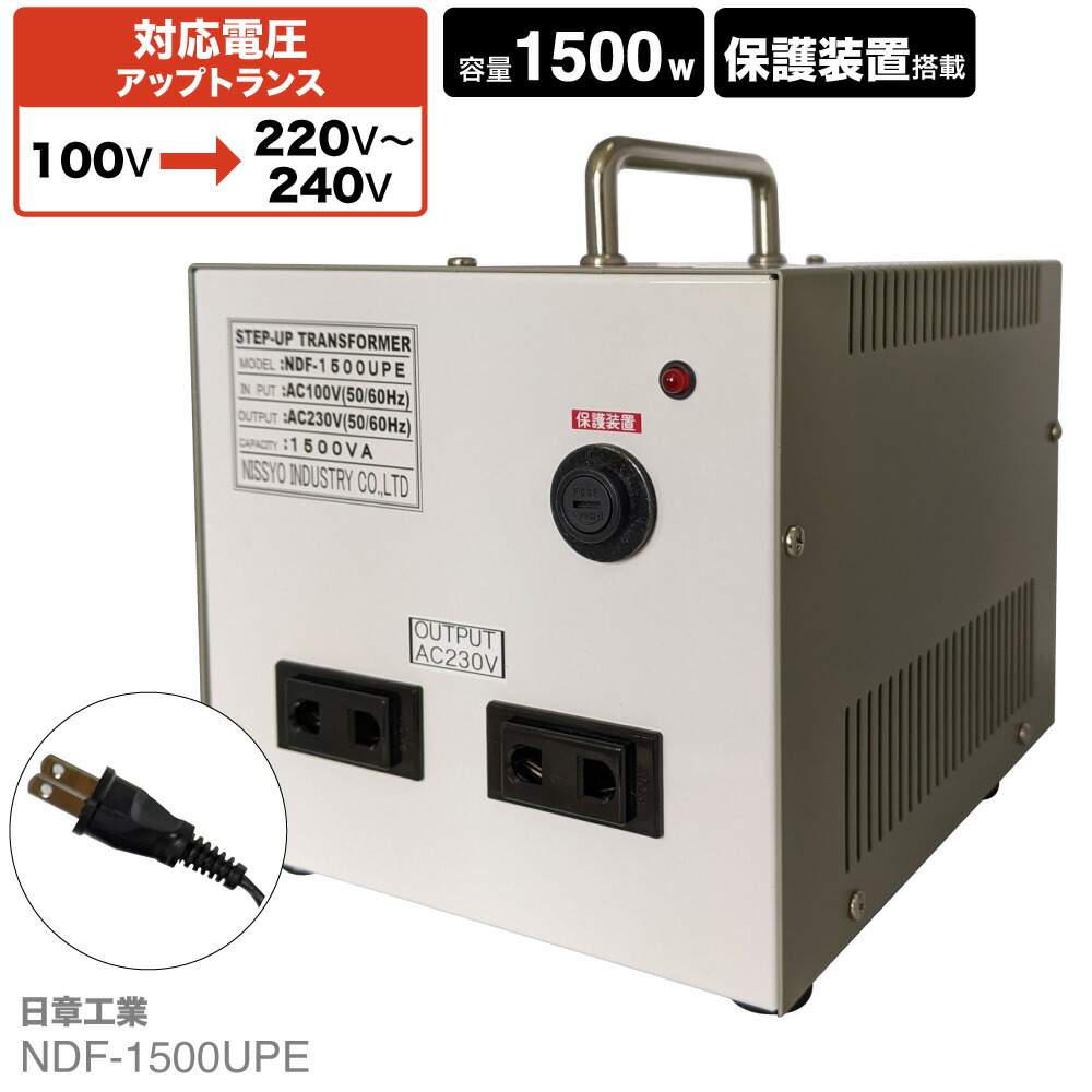 ndf-1500upe_01.jpg