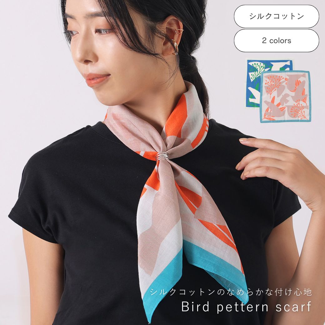 楽天市場】【特別価格】公式 shesay 北欧の渡り鳥と植物柄のスカーフ 2