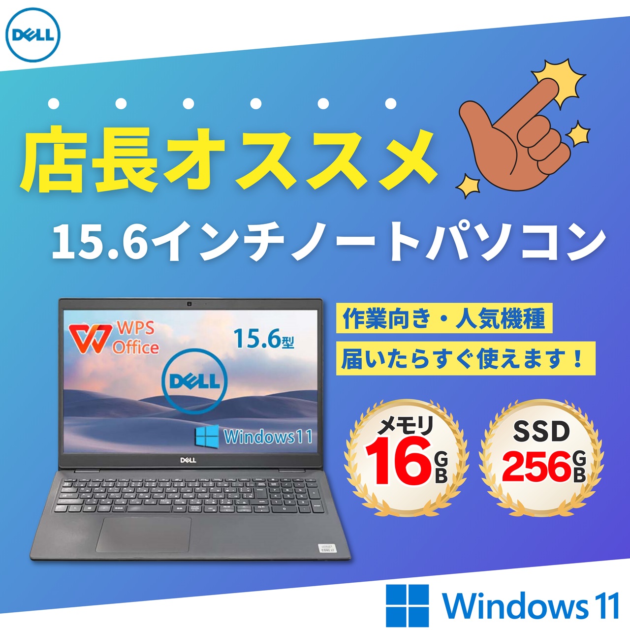楽天市場】【店長オススメ】 DELL デル Latitude 3510 15.6インチ
