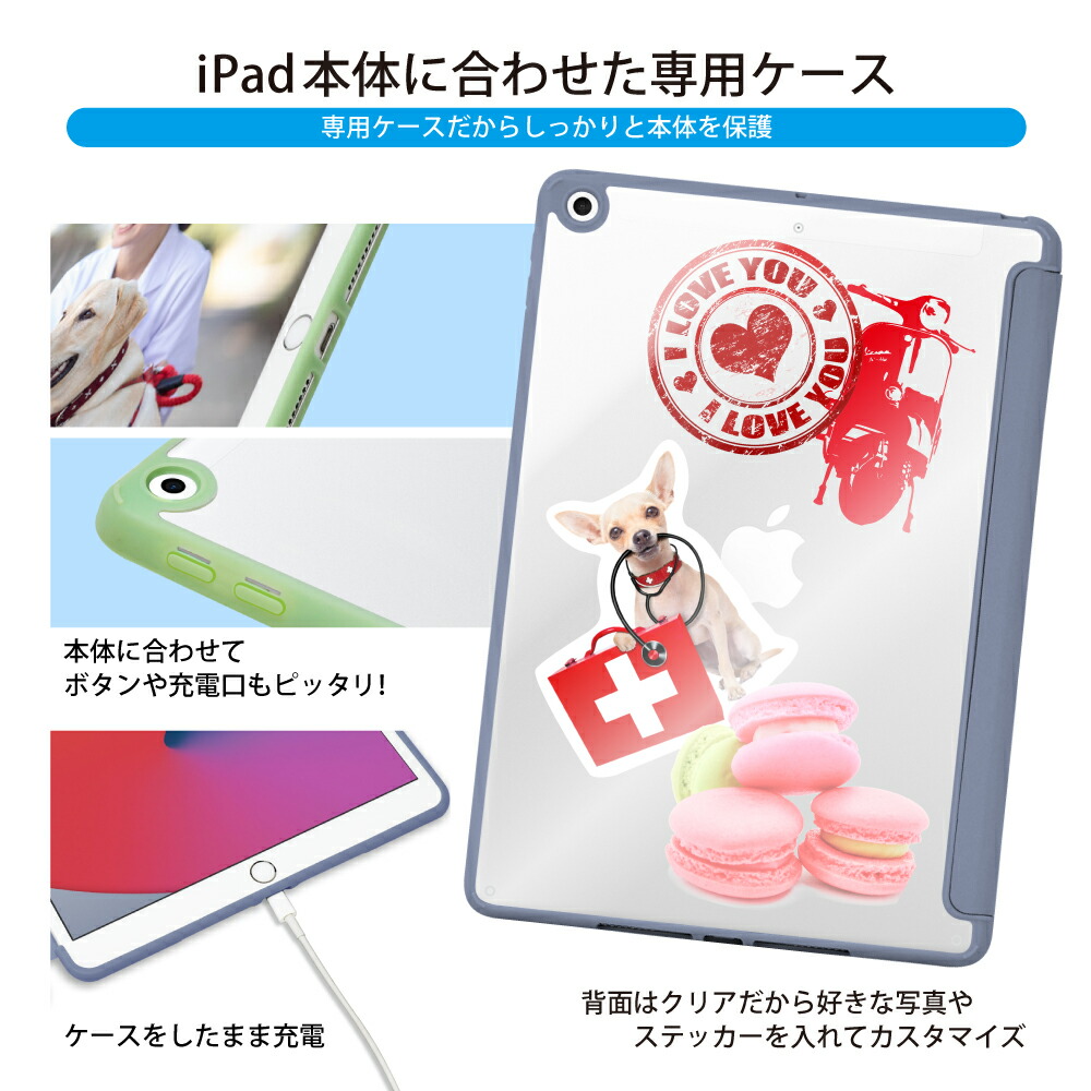 楽天市場】iPad 第9世代 第8世代 第7世代 ケース ipad 6 5 Air Air2